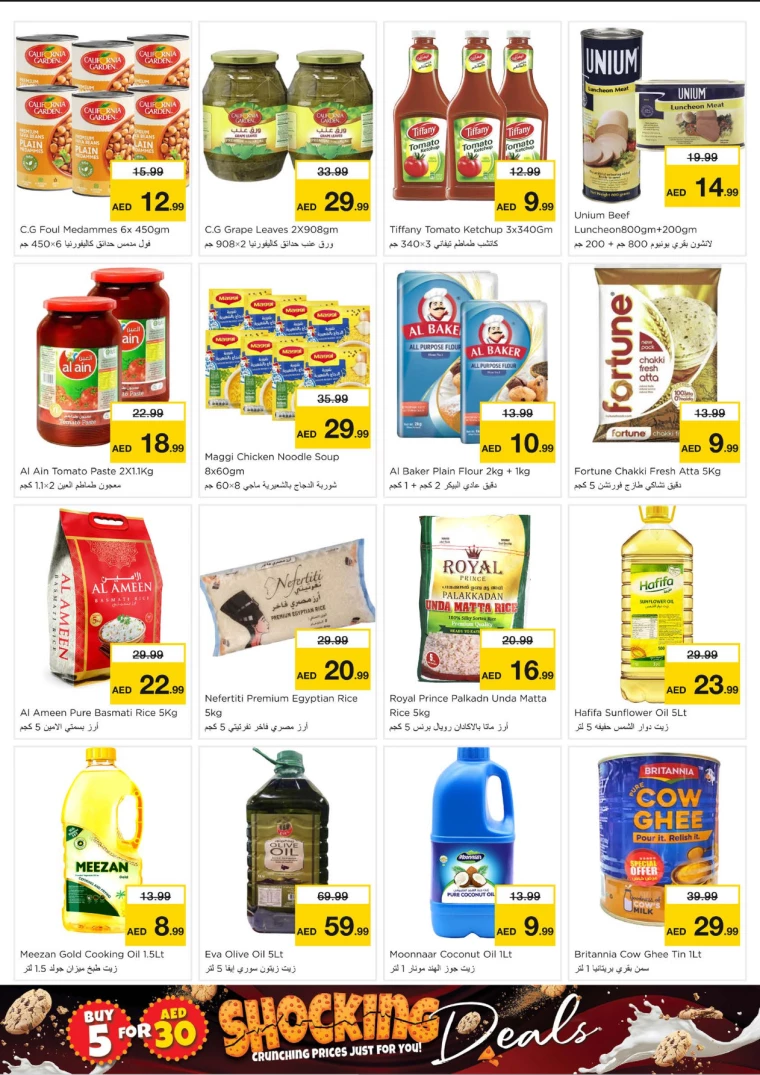 NESTO-Offers-Al-Majaz-October-7-2024-3