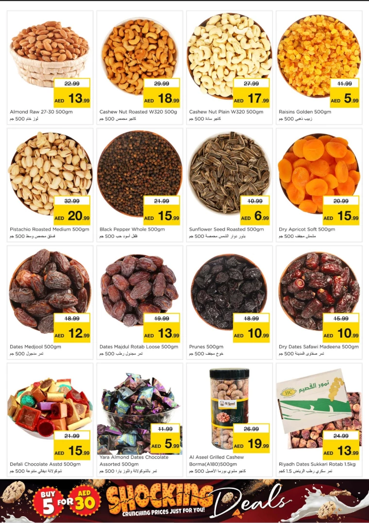 NESTO-Offers-Al-Majaz-October-7-2024-4