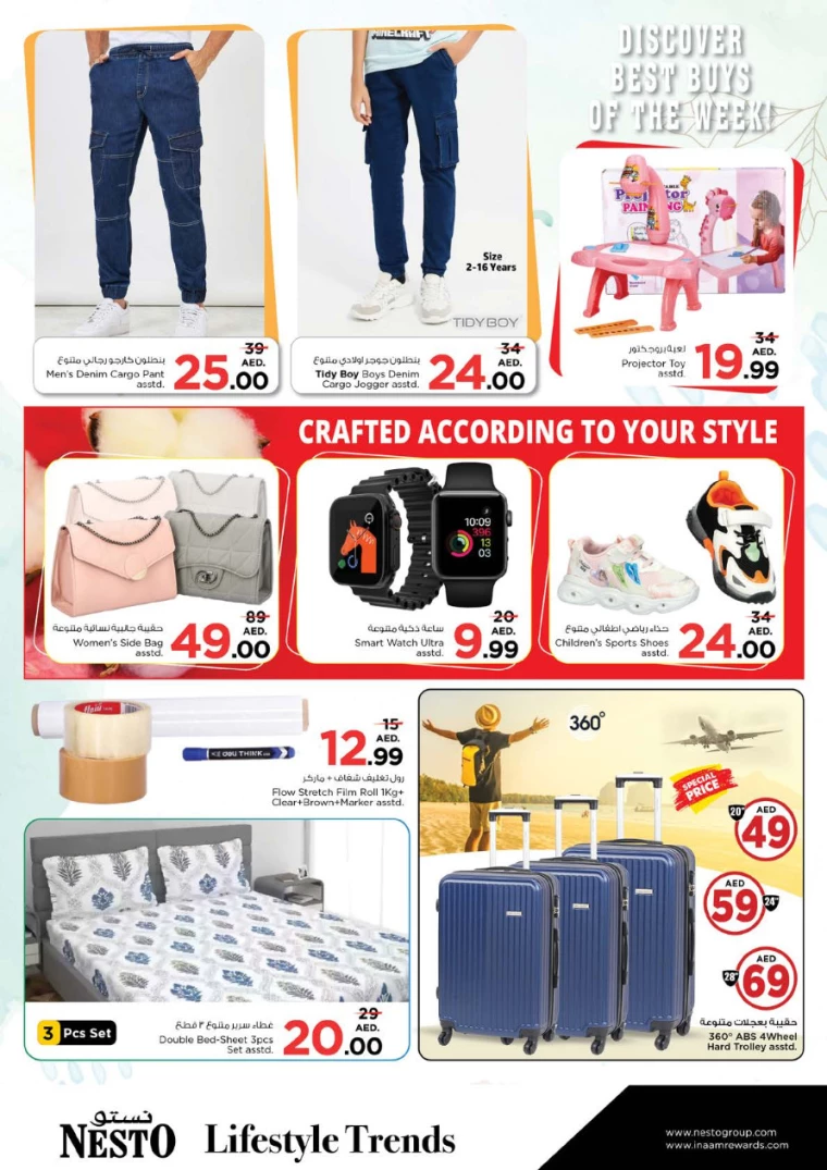 NESTO-Discounts-Circle-Mall-October-7-2024-13