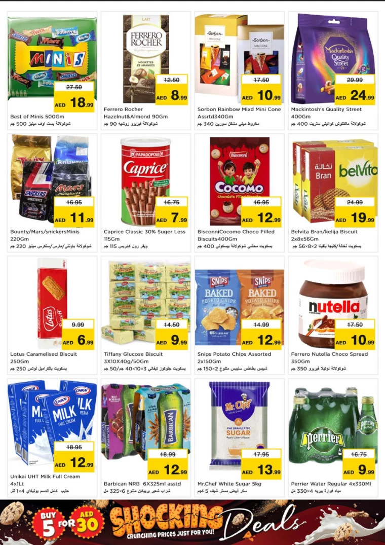 NESTO-Discounts-Circle-Mall-October-7-2024-2