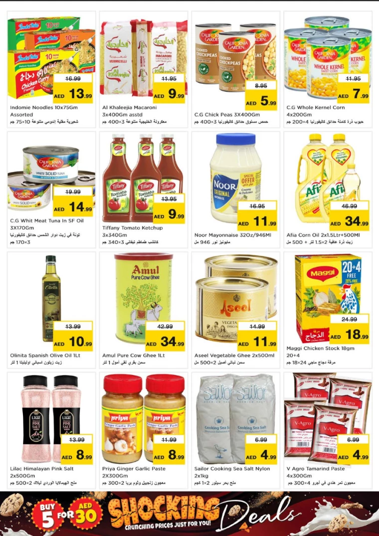 NESTO-Discounts-Circle-Mall-October-7-2024-3