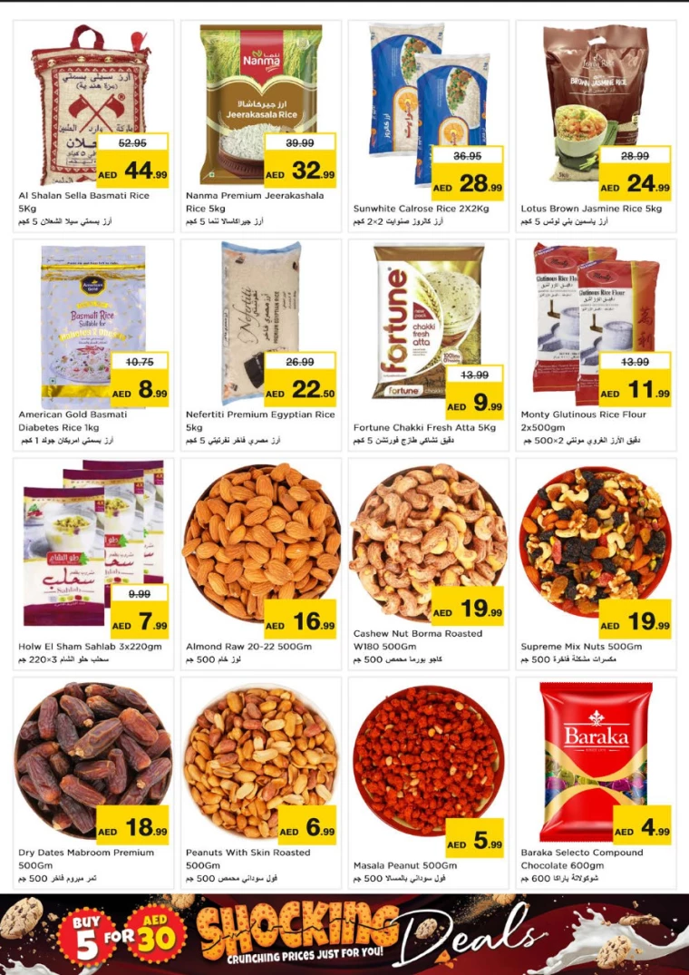 NESTO-Discounts-Circle-Mall-October-7-2024-4