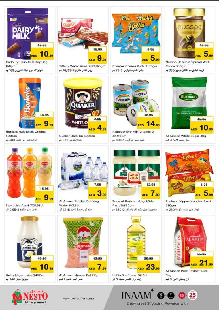 NESTO-Offers-Al-Fahidi-October-7-2024-1