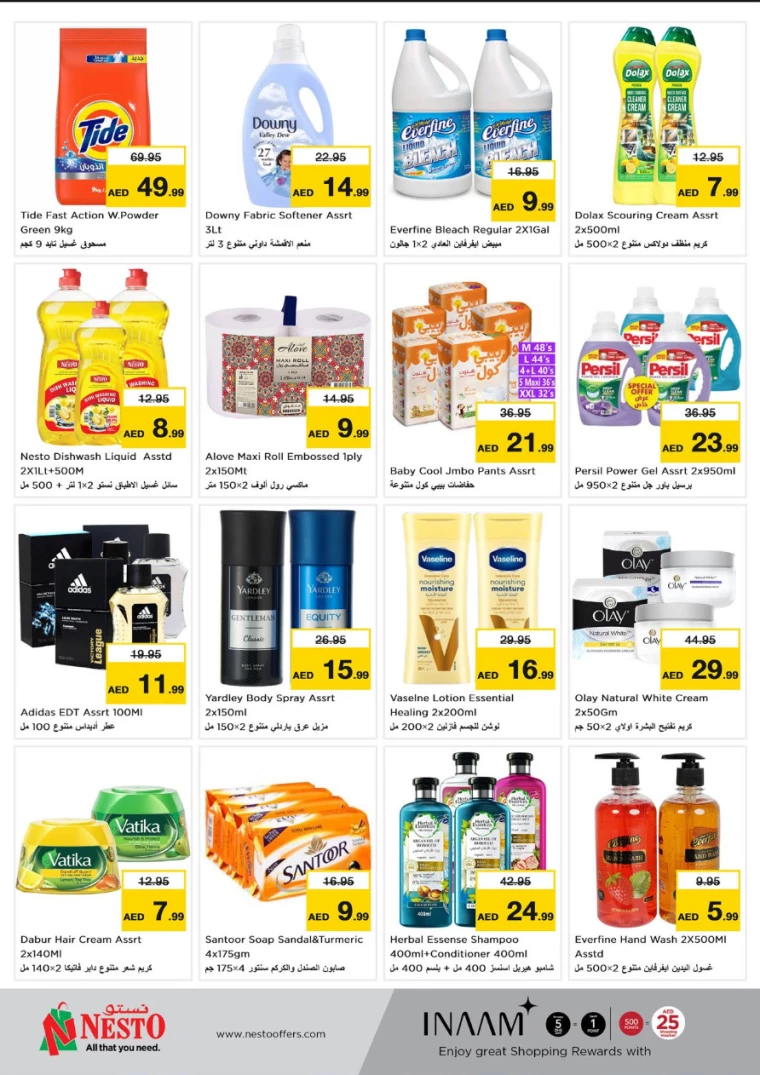NESTO-Offers-Al-Fahidi-October-7-2024-2