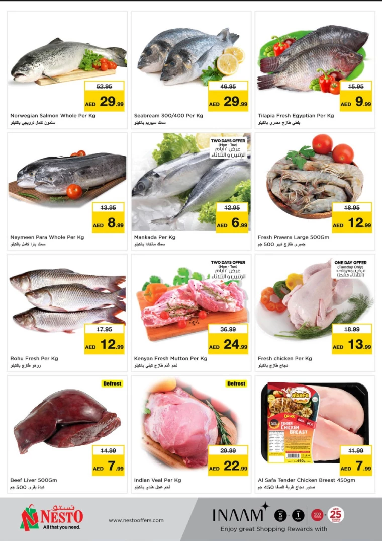 NESTO-Offers-Al-Fahidi-October-7-2024-4