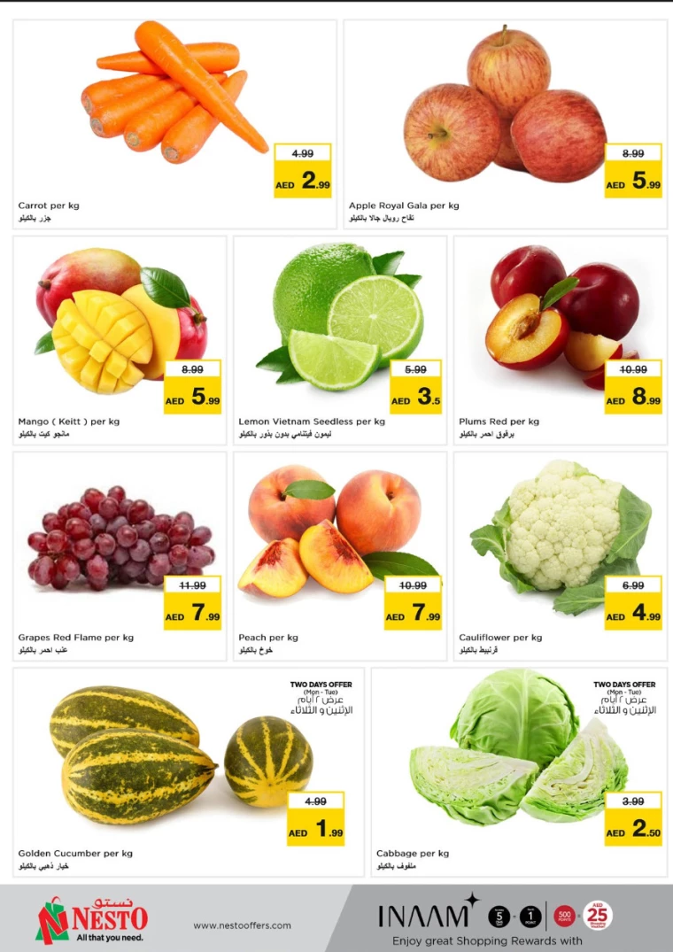 NESTO-Offers-Al-Fahidi-October-7-2024-5