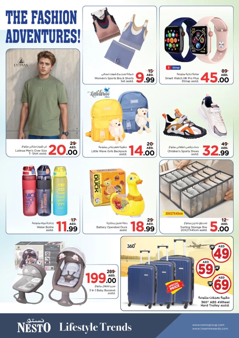 NESTO-Offers-Al-Fahidi-October-7-2024-6