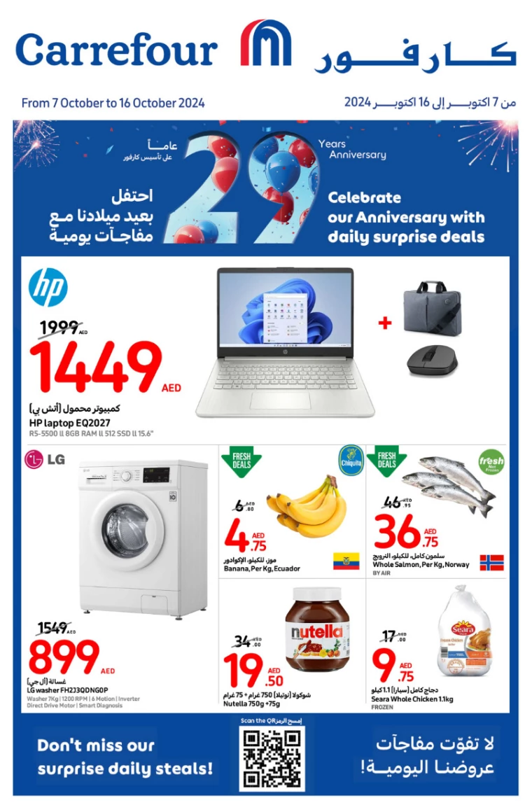 Carrefour-Offers-All-Branches-October-7-2024-0