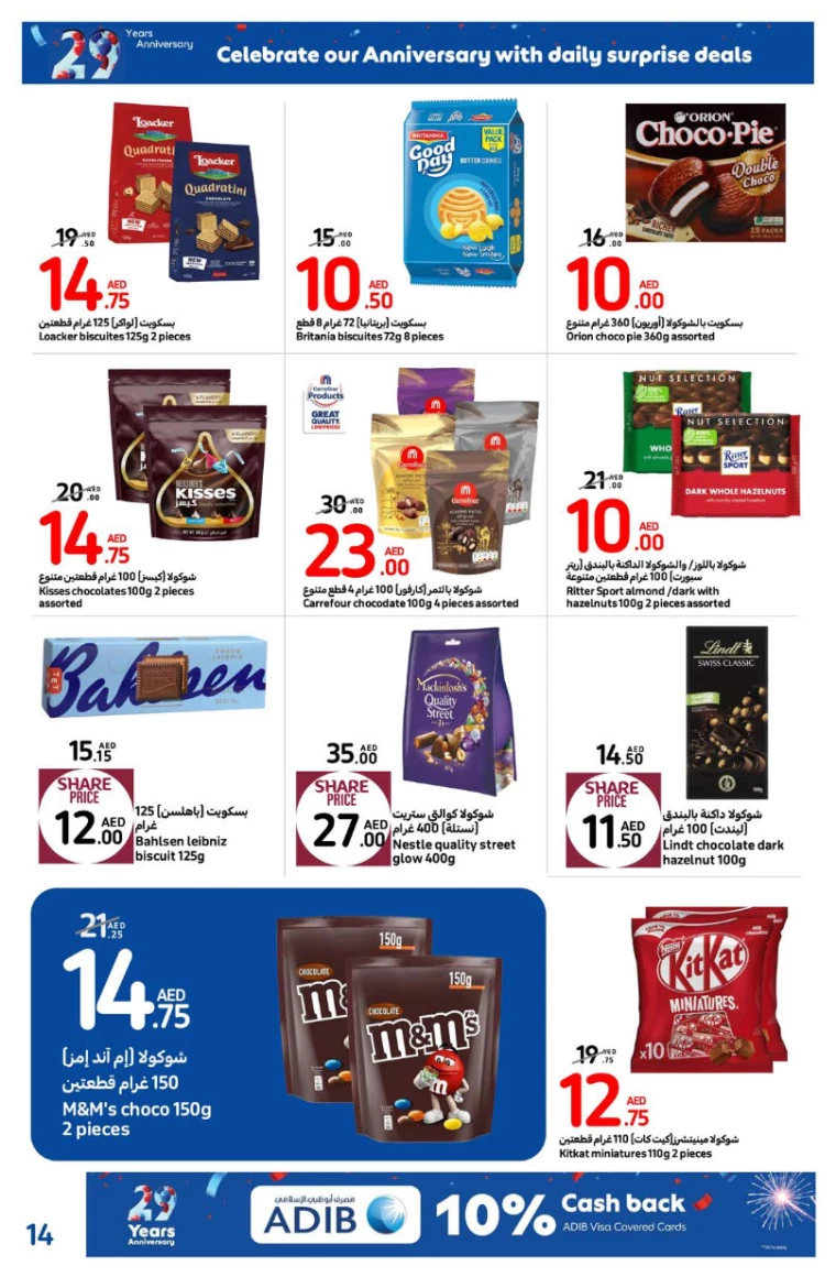 Carrefour-Offers-All-Branches-October-7-2024-13