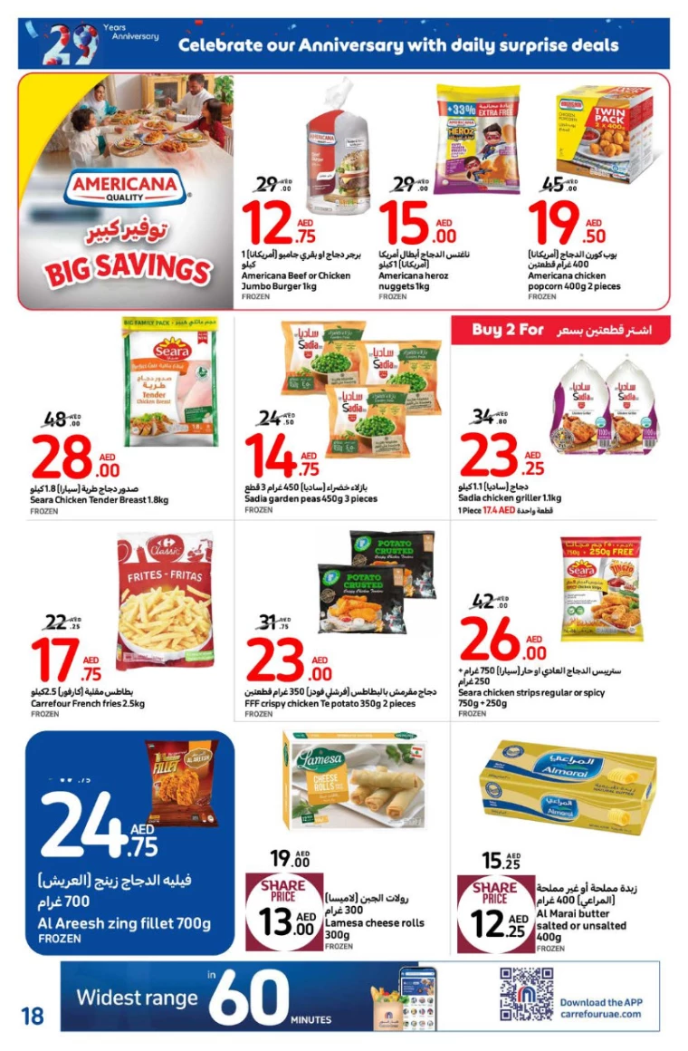 Carrefour-Offers-All-Branches-October-7-2024-17