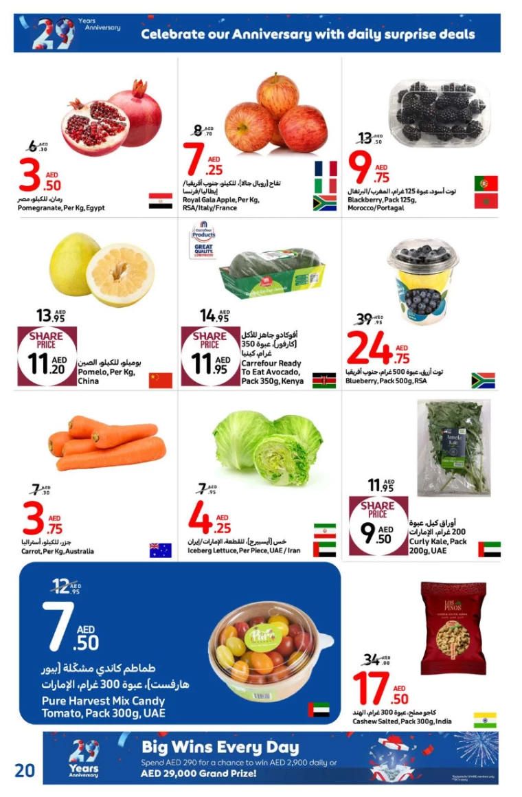 Carrefour-Offers-All-Branches-October-7-2024-19