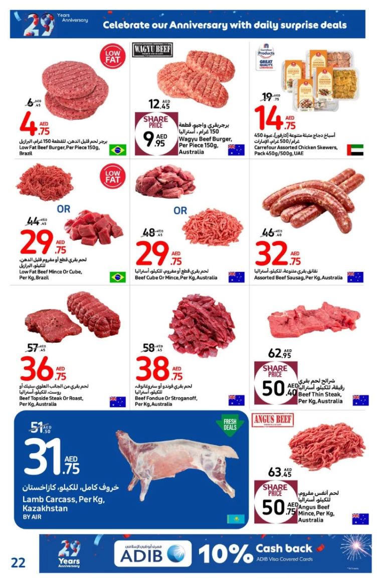 Carrefour-Offers-All-Branches-October-7-2024-21