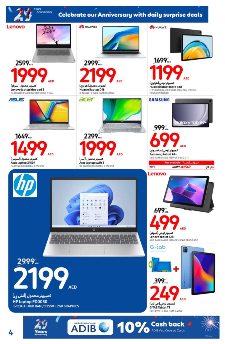 Carrefour-Offers-All-Branches-October-7-2024-3