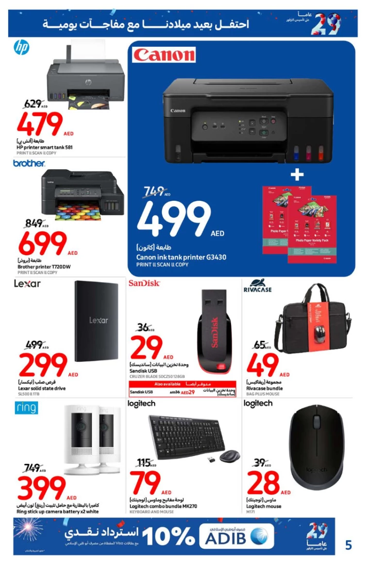 Carrefour-Offers-All-Branches-October-7-2024-4
