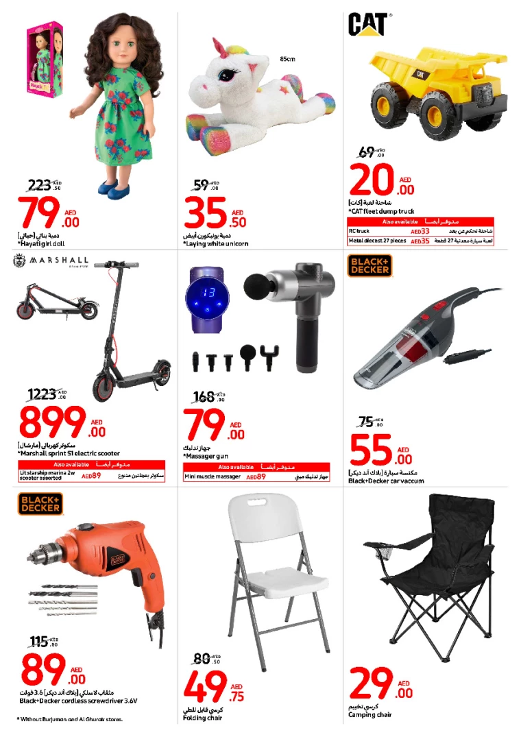 Carrefour-Offers-All-Branches-October-7-2024-16-3