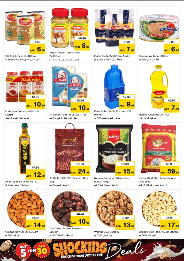 NESTO-Deals-Al-Nuaimiya-October-7-2024-3