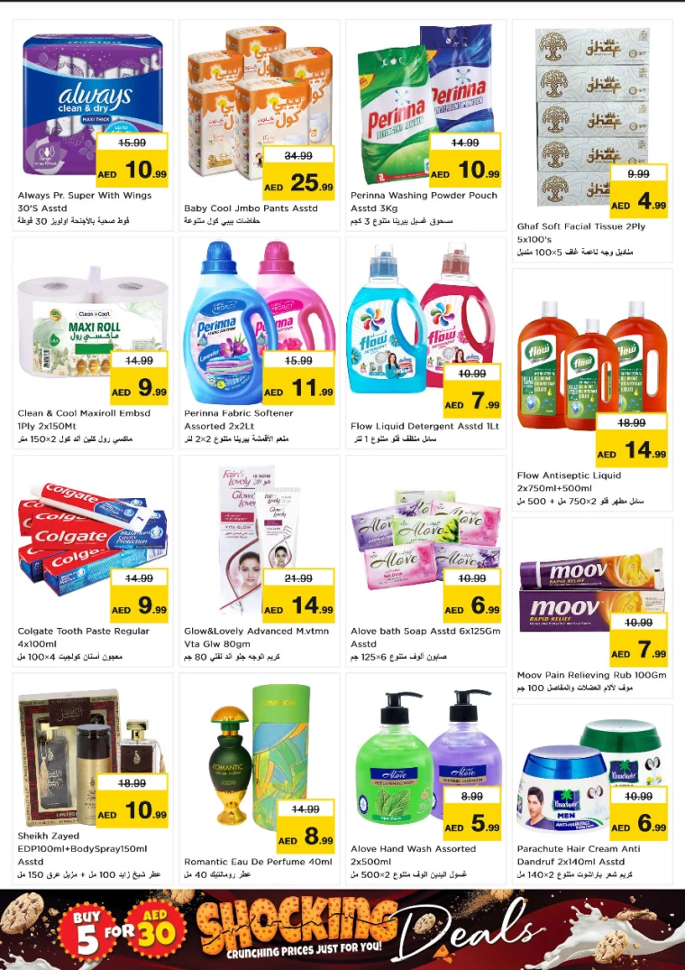 NESTO-Deals-Al-Nuaimiya-October-7-2024-4