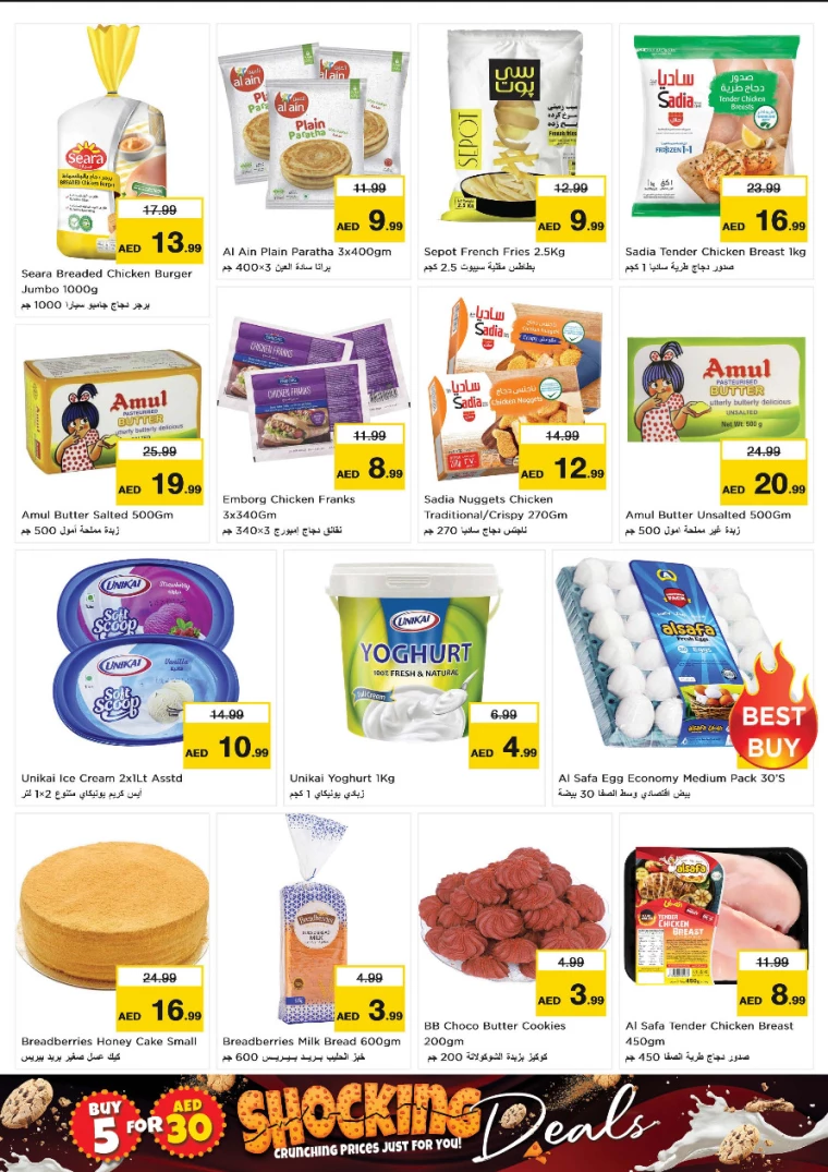 NESTO-Deals-Al-Nuaimiya-October-7-2024-5