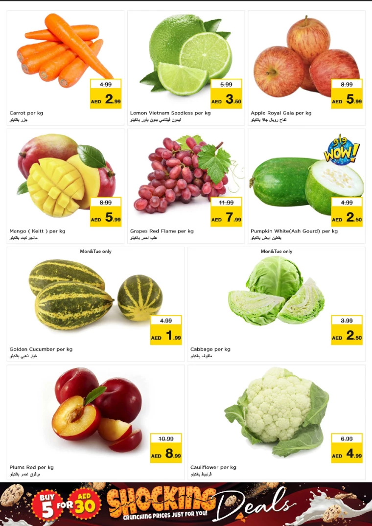 NESTO-Deals-Al-Nuaimiya-October-7-2024-6