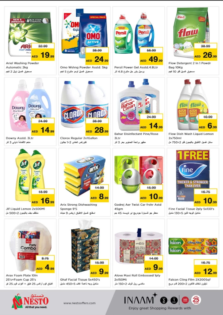 NESTO-Discounts-Muweillah-October-7-2024-9-11