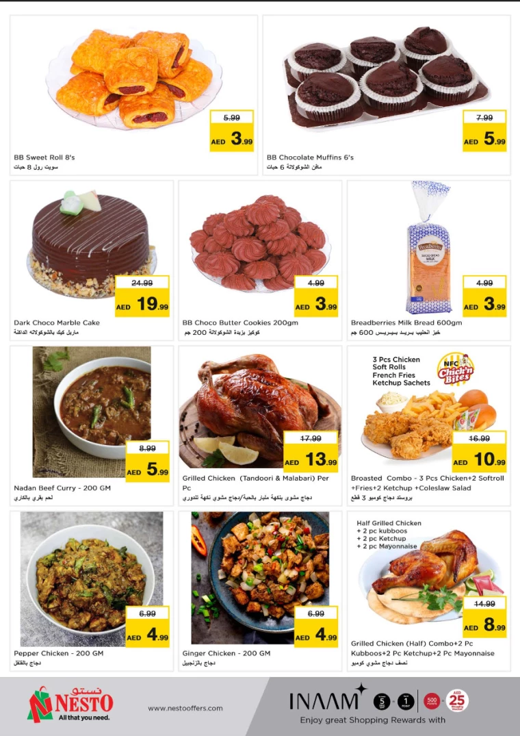 NESTO-Discounts-Muweillah-October-7-2024-9-15