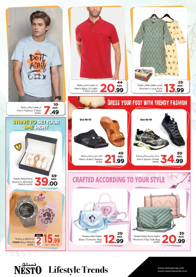 NESTO-Deals-New-Industrial-Area-October-7-2024-12