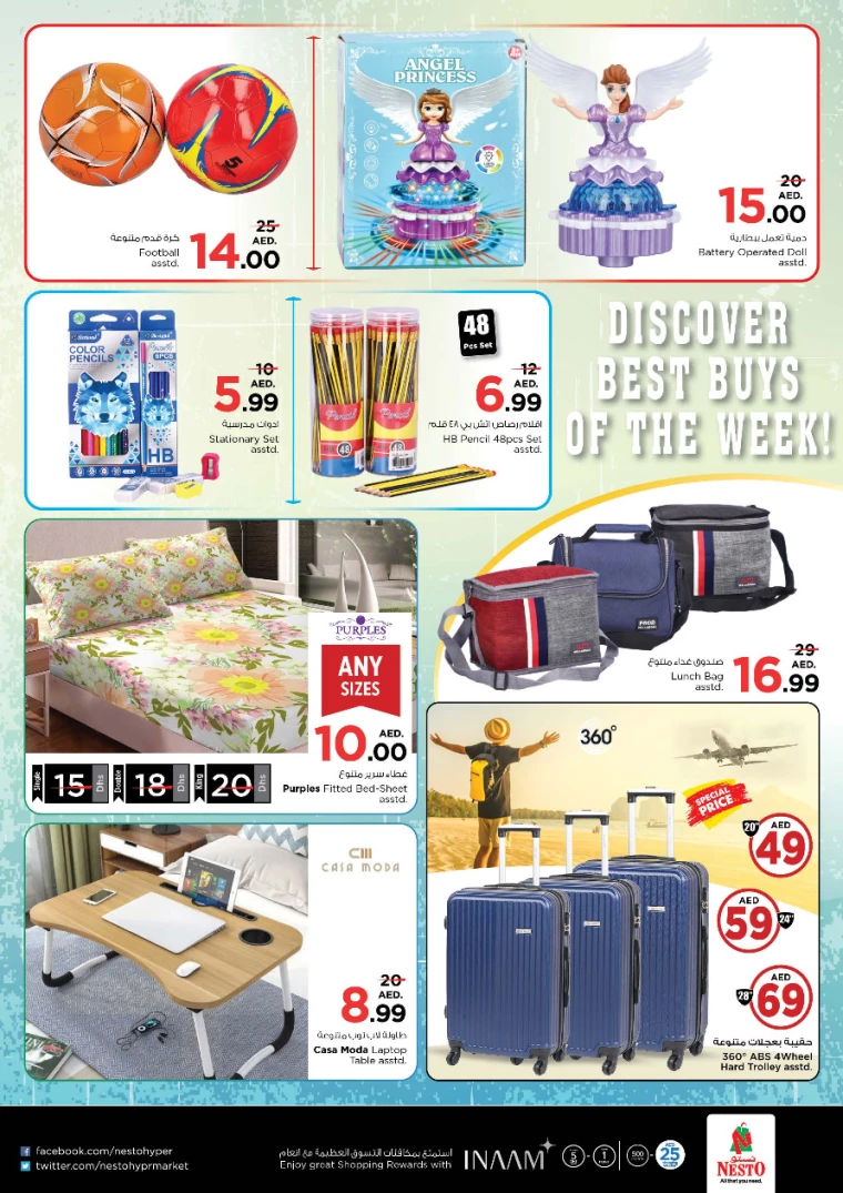 NESTO-Deals-New-Industrial-Area-October-7-2024-13