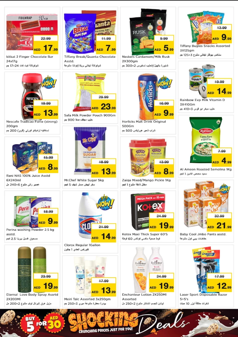 NESTO-Deals-New-Industrial-Area-October-7-2024-2