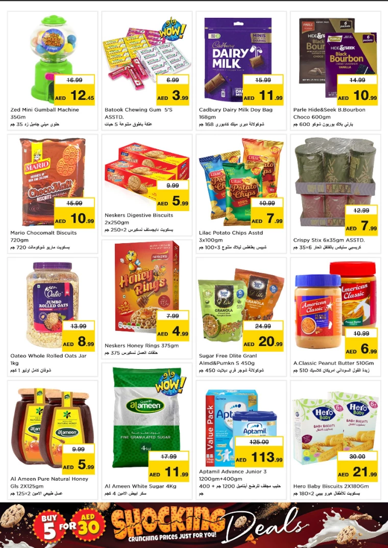 NESTO-Deals-New-Industrial-Area-October-7-2024-3