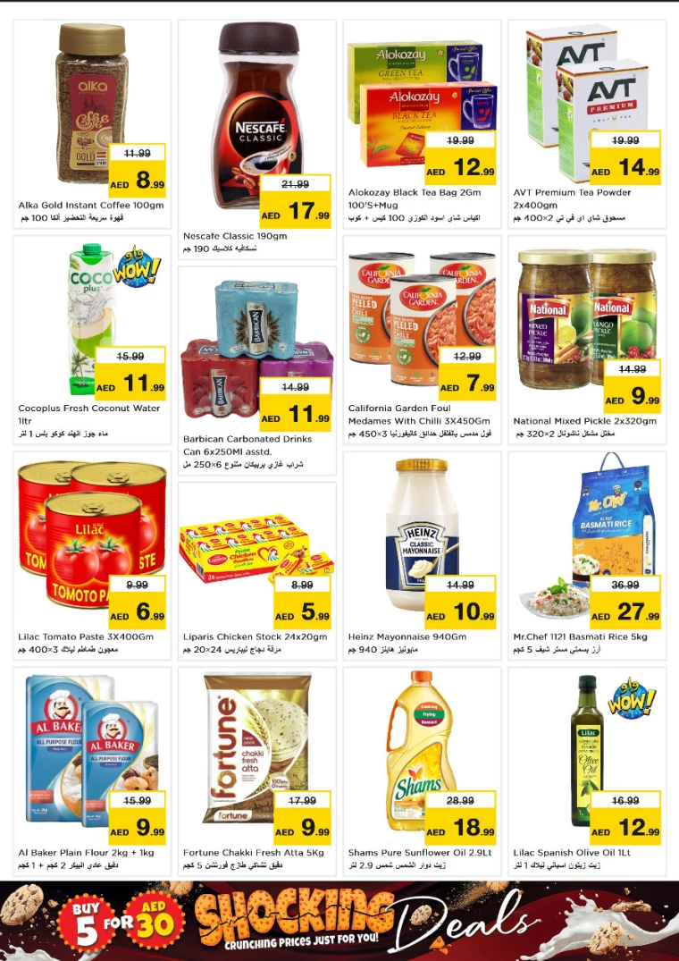 NESTO-Deals-New-Industrial-Area-October-7-2024-4