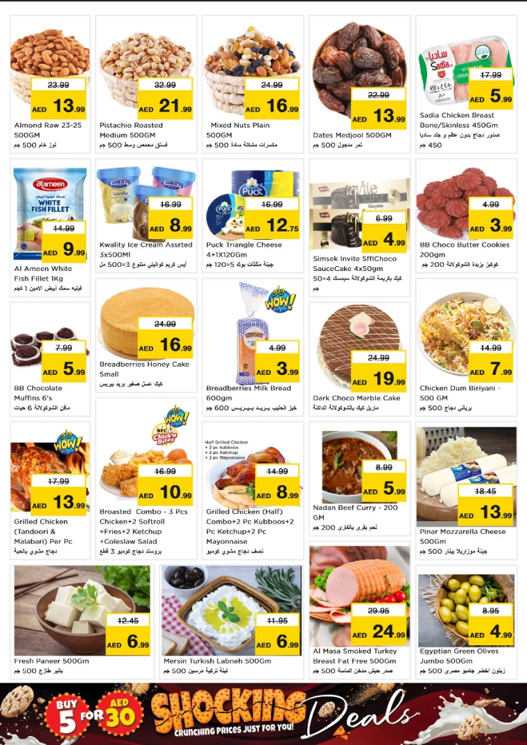 NESTO-Deals-New-Industrial-Area-October-7-2024-5