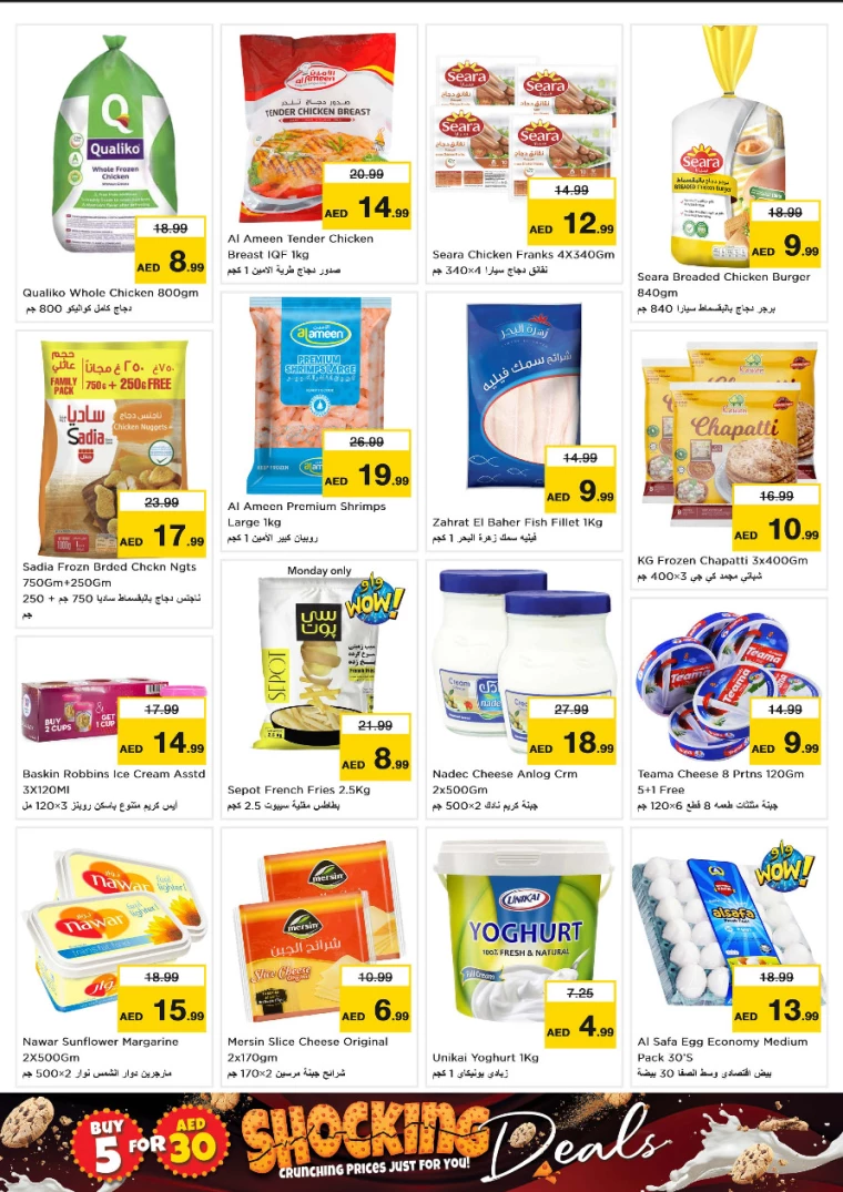 NESTO-Deals-New-Industrial-Area-October-7-2024-6