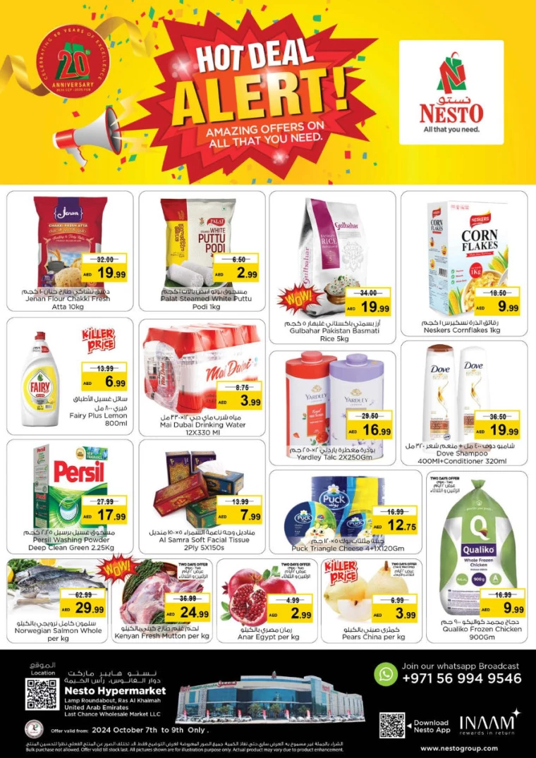 NESTO-Discounts-All-Branches-October-7-2024-0
