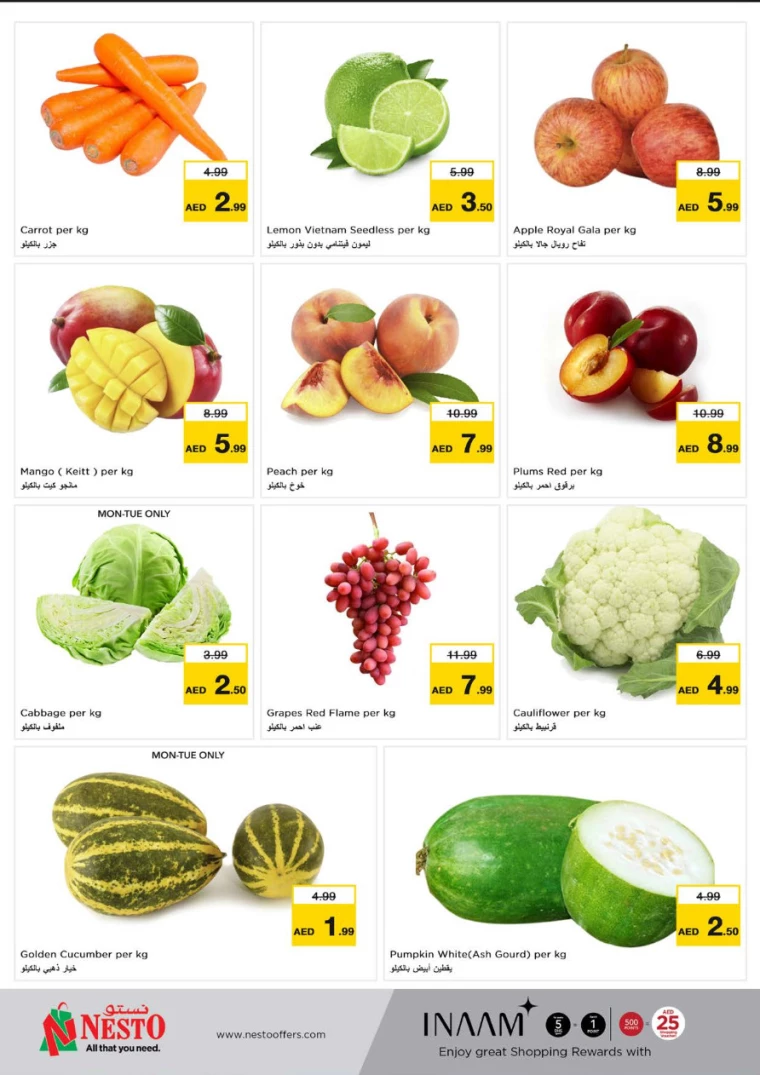 NESTO-Discounts-All-Branches-October-7-2024-1