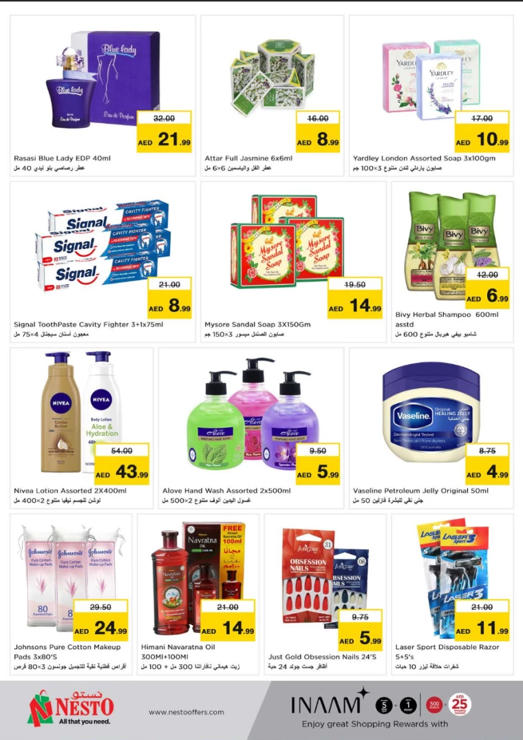 NESTO-Discounts-All-Branches-October-7-2024-10