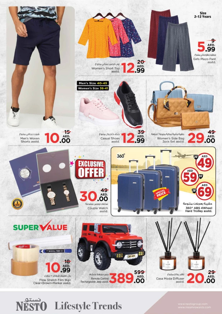 NESTO-Discounts-All-Branches-October-7-2024-13