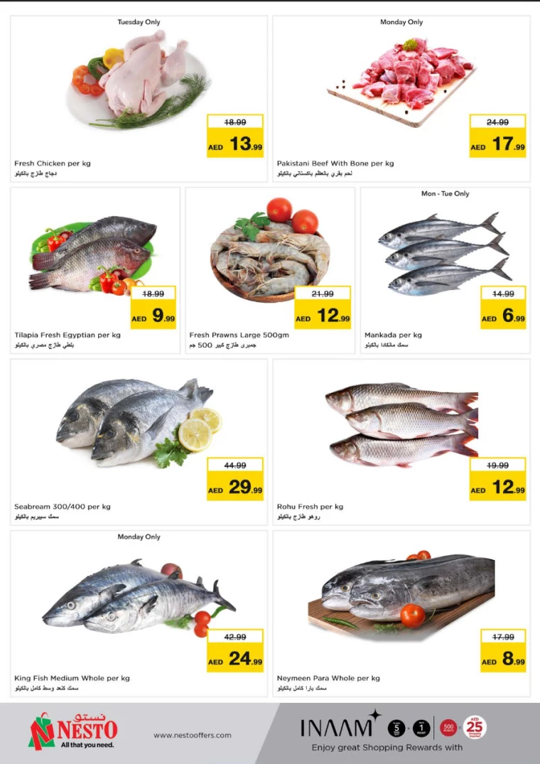 NESTO-Discounts-All-Branches-October-7-2024-2