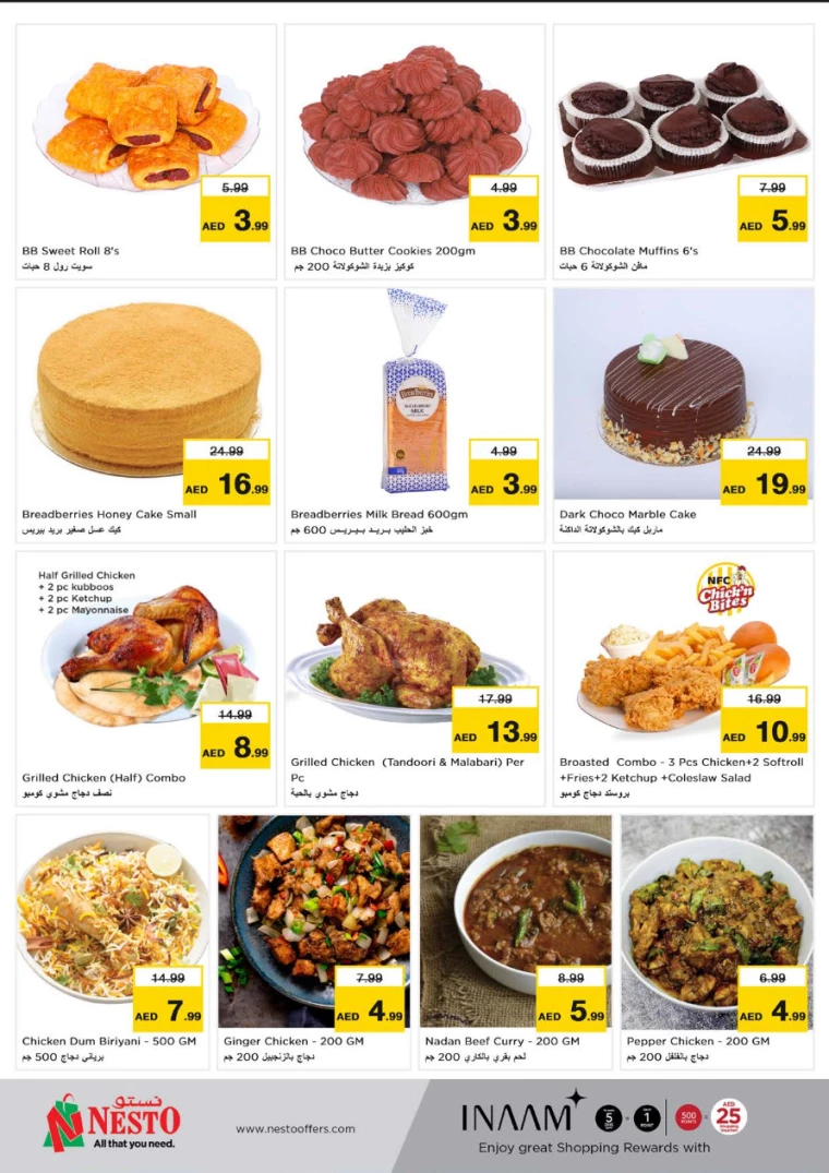 NESTO-Discounts-All-Branches-October-7-2024-3