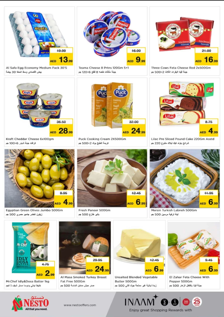 NESTO-Discounts-All-Branches-October-7-2024-4