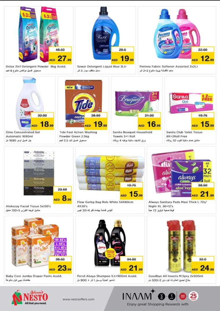 NESTO-Discounts-All-Branches-October-7-2024-9