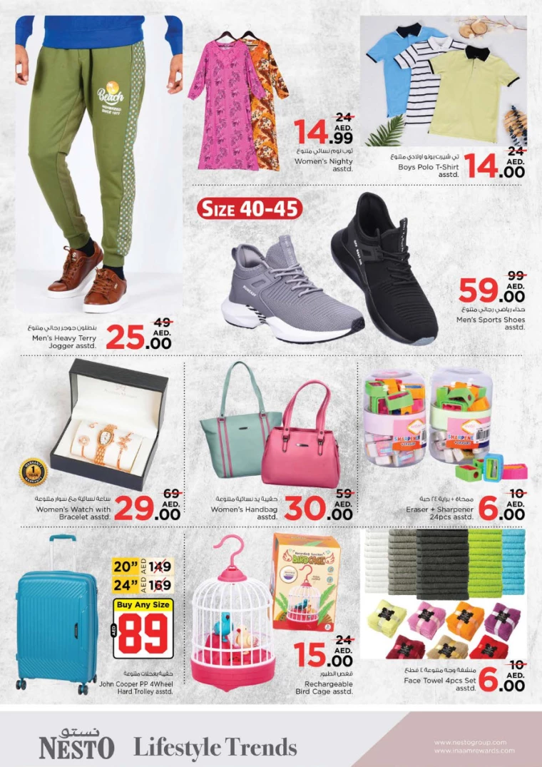 NESTO-Offers-Jurf&New-Industrial-Area-October-7-2024-5