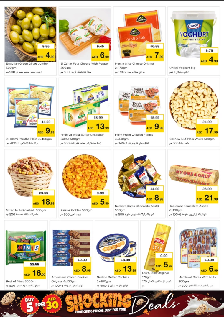 NESTO-Deals-King-Faisal&Al-nud-October-7-2024-3