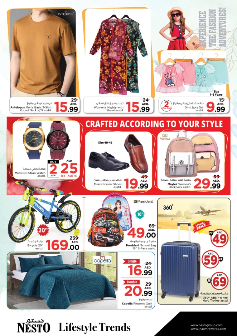 NESTO-Deals-King-Faisal&Al-nud-October-7-2024-9