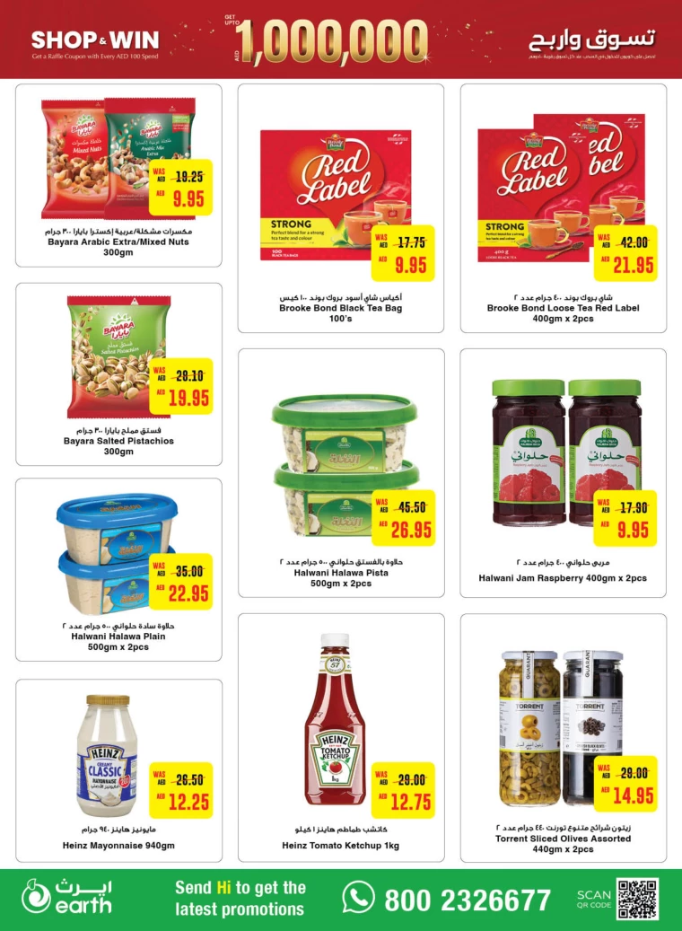 Abu-Dhabi-Cooperative-Society-Deals-All-Branches-October-3-2024-11