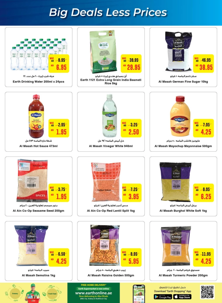Abu-Dhabi-Cooperative-Society-Deals-All-Branches-October-3-2024-13