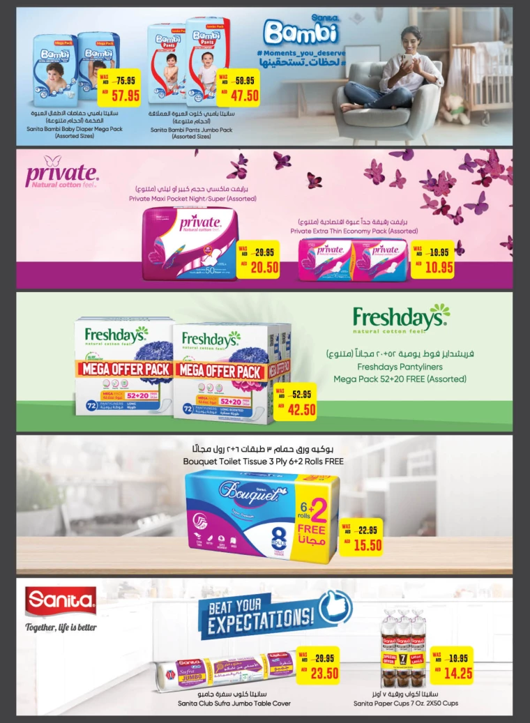 Abu-Dhabi-Cooperative-Society-Deals-All-Branches-October-3-2024-16