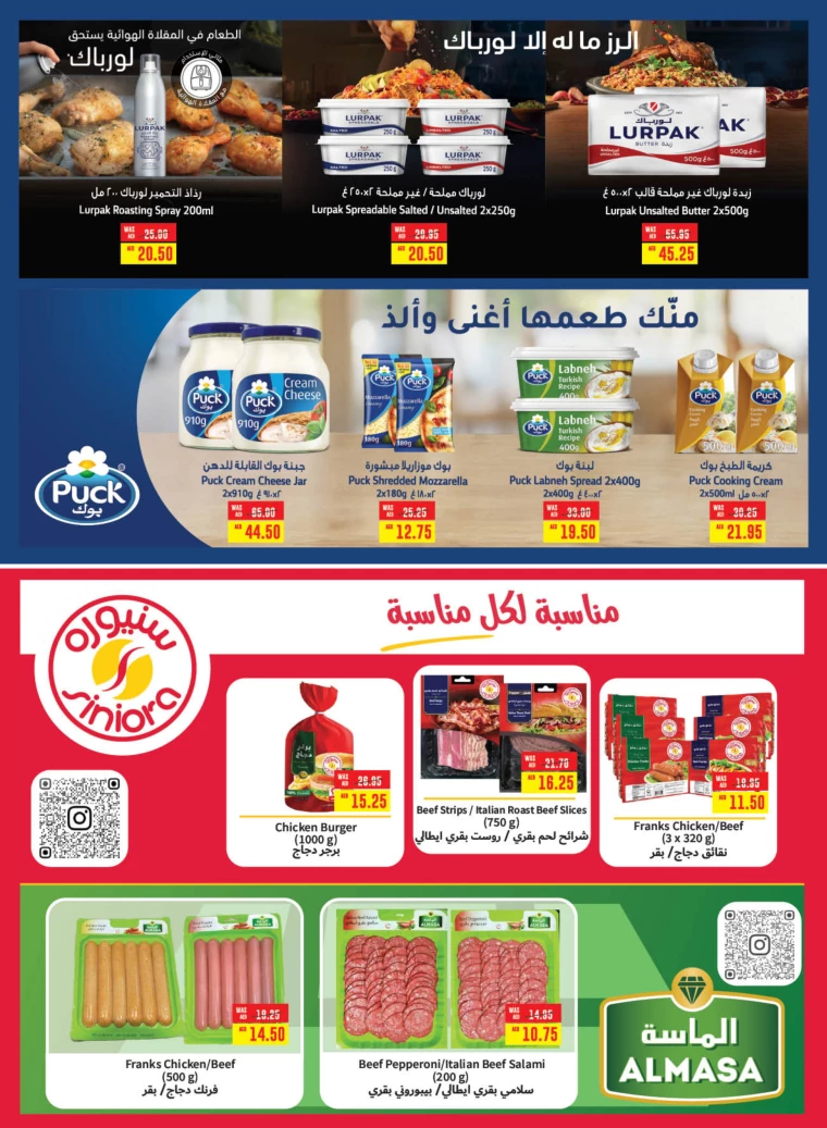 Abu-Dhabi-Cooperative-Society-Deals-All-Branches-October-3-2024-3