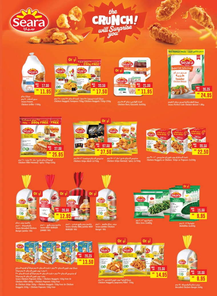 Abu-Dhabi-Cooperative-Society-Deals-All-Branches-October-3-2024-6