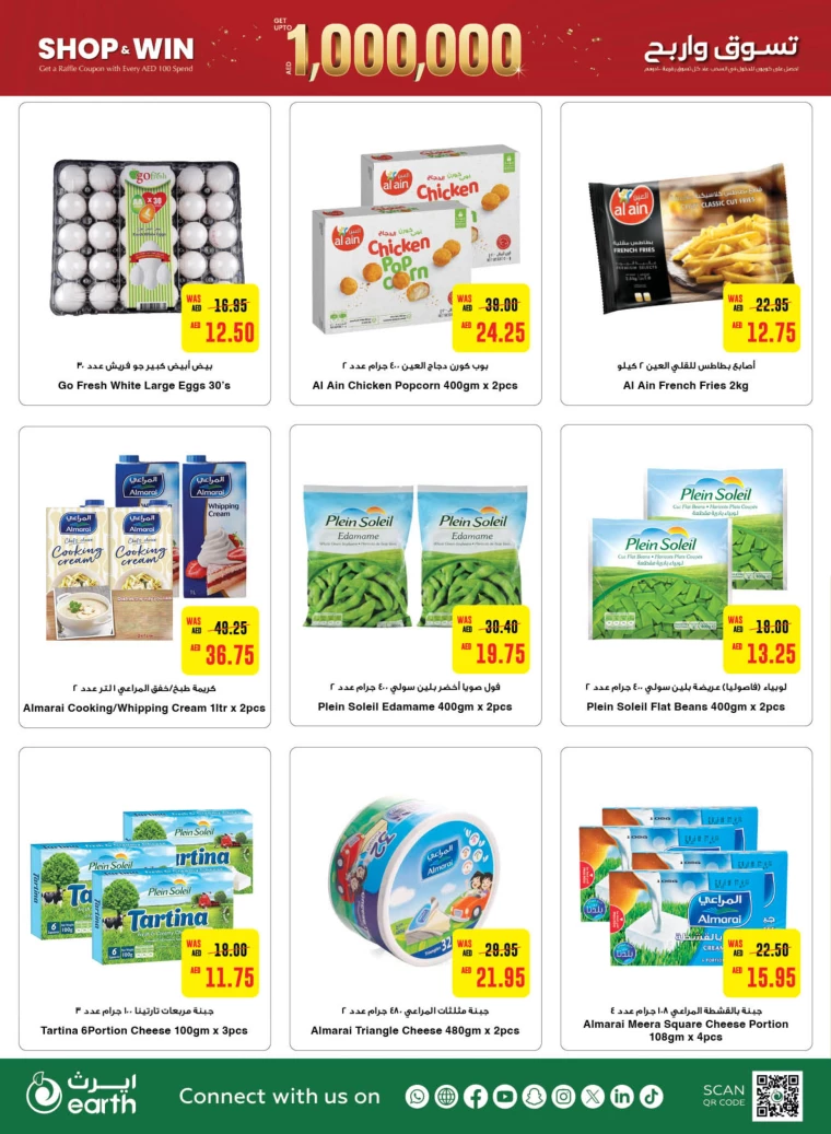Abu-Dhabi-Cooperative-Society-Deals-All-Branches-October-3-2024-7