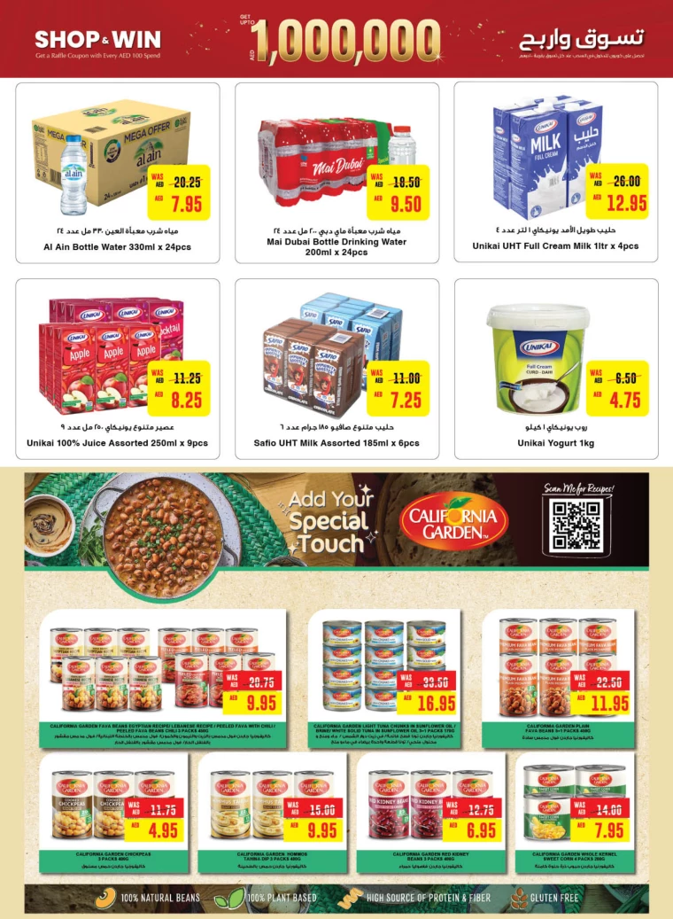 Abu-Dhabi-Cooperative-Society-Deals-All-Branches-October-3-2024-8